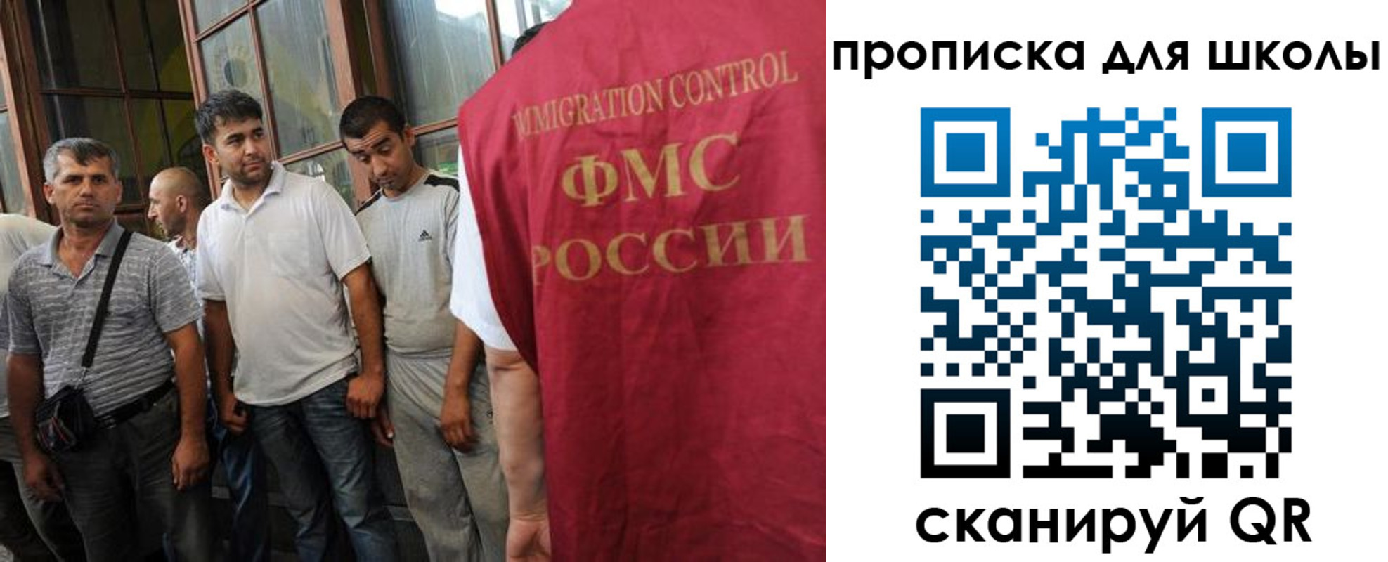 временная регистрация в Когалыме