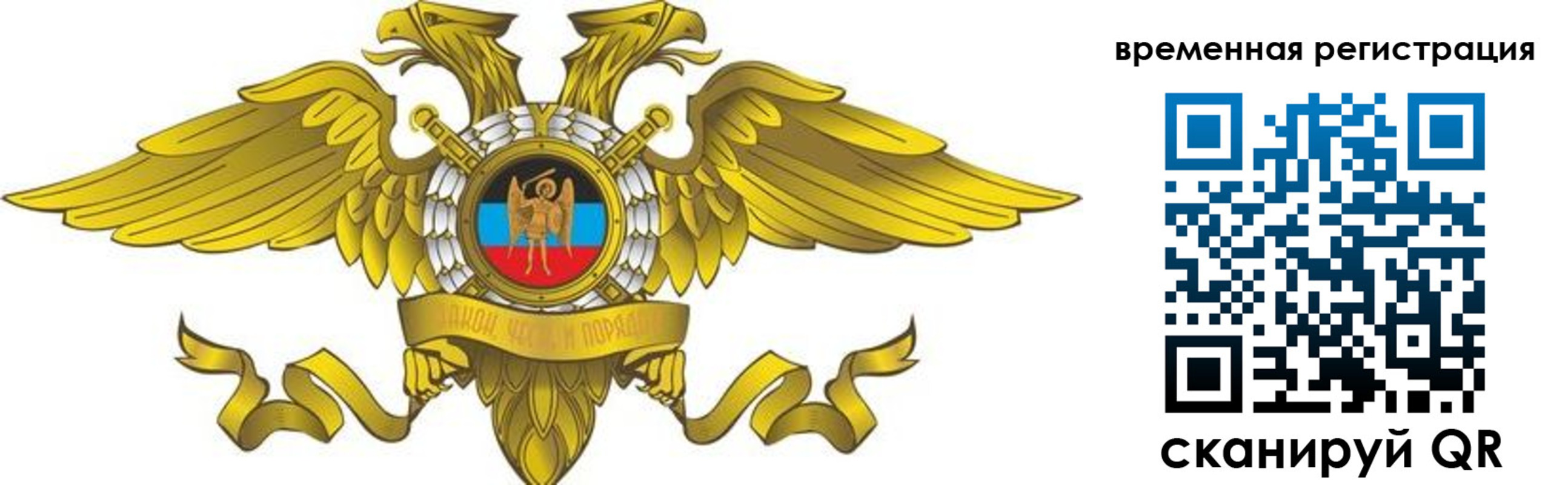 купить прописку в Когалыме