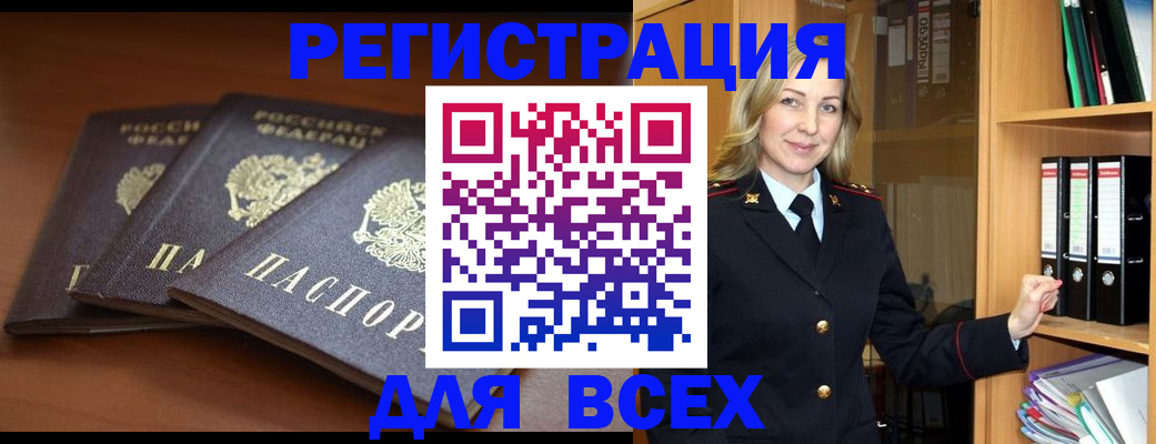 временная регистрация гарантия в Когалыме