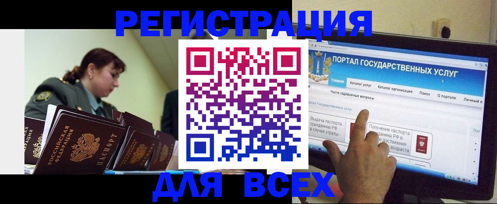 найти адрес прописки в Когалыме
