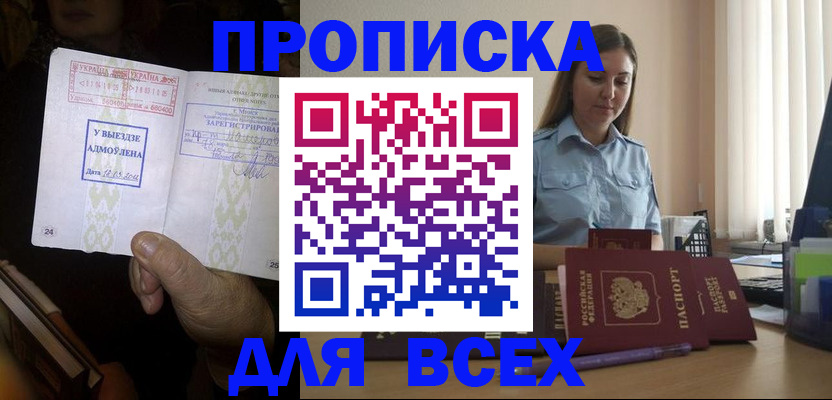 временная регистрация госуслуги в Когалыме