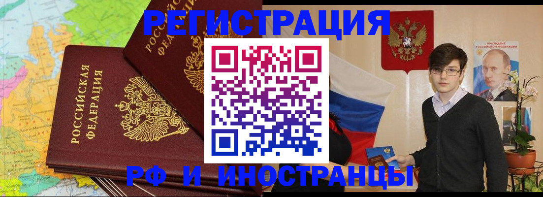 регистрация для дет. сада в Когалыме